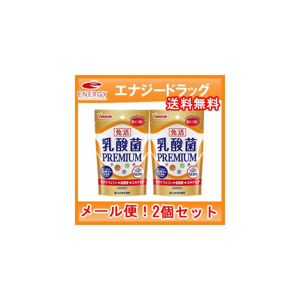 商品説明  乳酸菌３０００億に、ラクトフェリン　板藍根　エキナセア　乾姜　高麗人参と５つの素材を１粒にギュッと凝縮。 原材料 乳糖（ドイツ製造）、乳酸菌（殺菌）（小麦・大豆含む）、板藍根エキス末（板藍根、デキストリン）、エキナセアエキス末（...