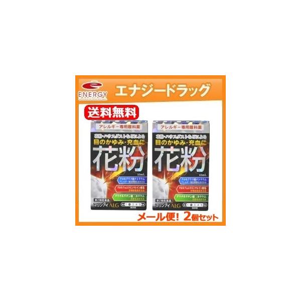 【商品特長】目のかゆみや充血、なみだ目などのつらいアレルギー症状にすぐれた効果を発揮し、アレルギー症状を起こした目にさわやかな清涼感を与えます。クロモグリク酸ナトリウムは、アレルギーを引き起こす化学物質の放出を抑え、抗炎症剤のグリチルリチン...