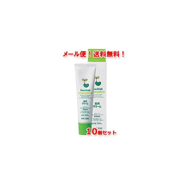 yI[ցI10ZbgIzyːzr[X^[N pN[ `[u 30g×10