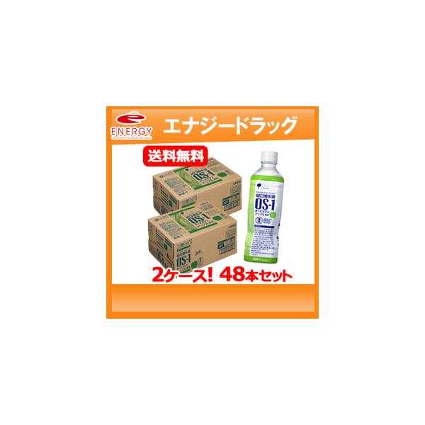 E2P[X 48Zbg  OS-1iI[GXjAbv@500ml×48{@ s ː Abv  500ml@o␅t