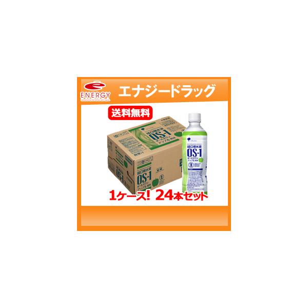  1P[X 24Zbg OS-1 I[GX Abv500ml×24{ ː s  Abv@o␅t