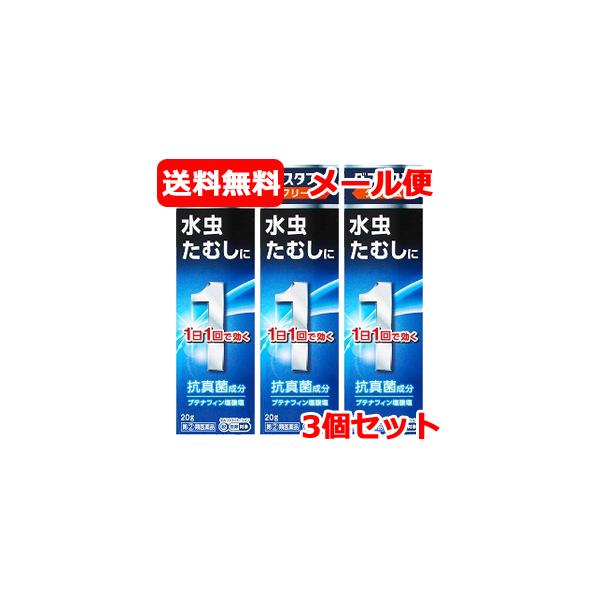 ブテナフィンが、優れた殺菌力を発揮する