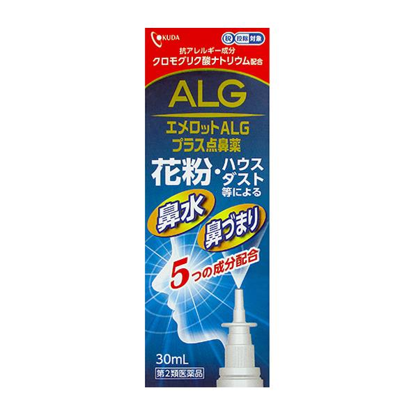 【第2類医薬品】 奥田製薬 エメロットALGプラス点鼻薬 30ml ※セルフメディケーション税制対象商品 花粉 ハウスダスト 鼻水 鼻づまり