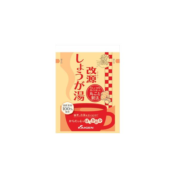 改源【カイゲン】 改源 しょうが湯 15g×6袋入 生しょうが 温活 国産素材
