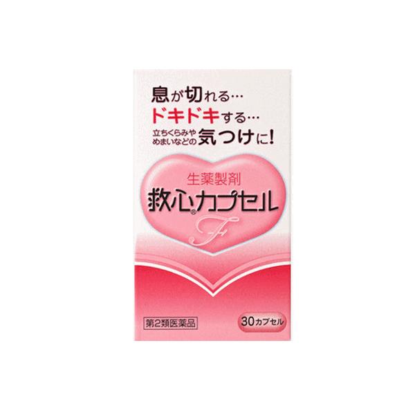 商品説明　更年期や不安感，ストレスなどが原因で自律神経が乱れると息切れやどうきが起こりやすくなります。また，加齢や過労などにより身体の諸機能が低下してくるとこのような症状がいっそう起こりやすくなります。　救心カプセルＦは8種類の生薬の働きで...
