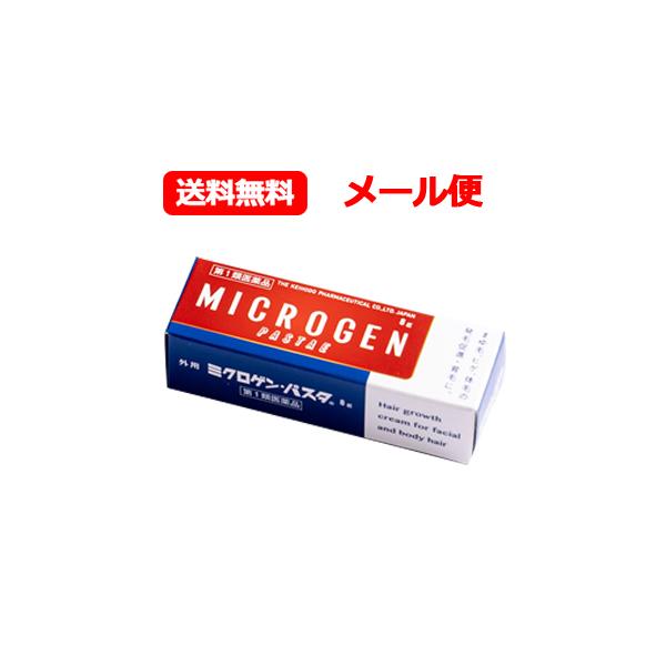 税別5,000円以上で送料無料！マユ毛・ヒゲ・胸毛・腋毛・性毛・抜け毛などの発毛促進に！製品の特徴  ミクロゲン・パスタは，二種のテストステロン（男性ホルモン）を主成分とした，吸収されやすいクリーム状の外用育毛剤で，まゆ毛，ヒゲ，胸毛，腋毛...
