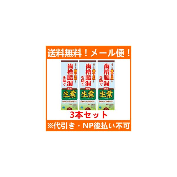 y[֑I3{Zbgzѐ@p@t(傤悤)@pn~KL@POO×3{ZbgIytkgz