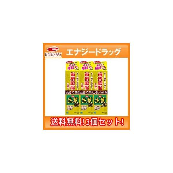 yI3ZbgIzyѐztEX i傤悤EXj 100g@×3Zbg
