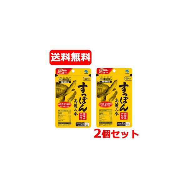 商品詳細 18種類のアミノ酸含有着色料、香料、保存料すべて無添加 内容量 18g(300mg×60粒) お召し上がり方 1日の目安量：2粒栄養補助食品として1日2粒を目安に、かまずに水またはお湯とともにお召し上がりください。※短期間に大量に...