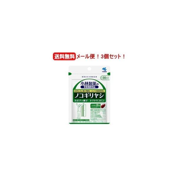 商品名  ノコギリヤシ　60粒 約30日分 製品特徴 水分をとると夜に何度も・・という中高年男性に着色料、香料、保存料すべて無添加 成分・分量 ノコギリヤシエキス 320.0mgカボチャ種子エキス 50.0mgトマトリコピン(リコピン1.5...