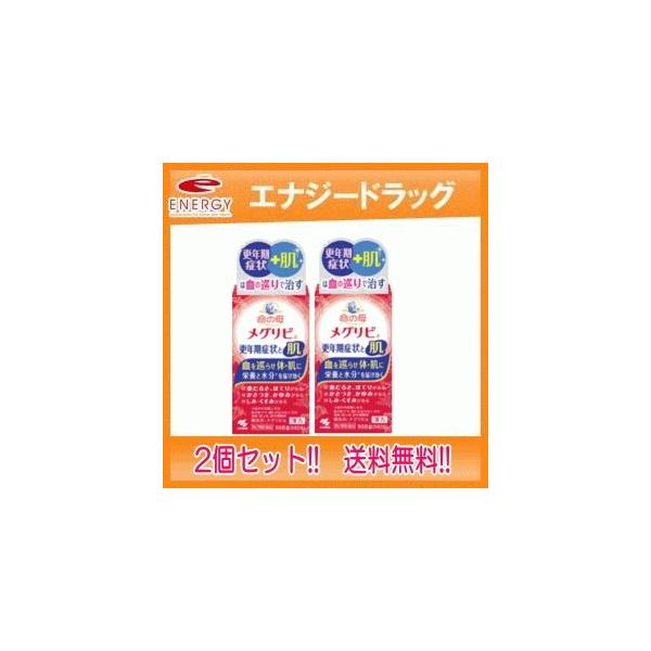 ●この漢方薬は、更年期の不調に加え、肌の悩み(しみ、湿疹・皮ふ炎)も改善します●生薬の力で血を巡らせ、酸素、栄養、水分を身体、肌の隅々まで届けます●苦味を感じにくく飲みやすい錠剤タイプです 効能・効果 体力中等度以下で、皮ふがあれてかさかさ...
