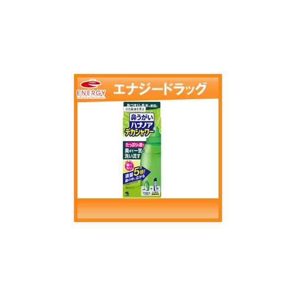 商品説明 商品名：ハナノアデカシャワー（３０ｍＬ×１０包入）内容量：３０ｍＬ×１０包●２５０ｍＬの大容量の洗浄器具で鼻の奥までしっかり洗い、花粉・雑菌を洗い流します●５倍量の洗浄液※で一気に鼻うがいができる。※当社製品（ハナノアｂ）との比較...