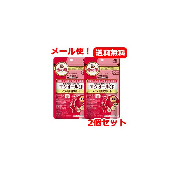 商品説明 商品名：【軽】エクオールαプラス美容サポート（６０粒）●年齢とともに変化する女性の健康と美容に●エクオールと健康・美容サポート成分配合サプリ●エクオールを摂りましょう「大豆イソフラボン」はお腹で腸内細菌により「エクオール」になるこ...