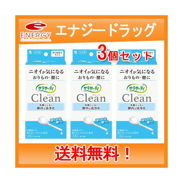 【小林製薬】サラサーティ　Clesn(3本入)【管理医療機器】特徴・乳酸配合のジェルが、膣内をきれいに洗浄します。・女性の膣内と同じ弱酸性です。・痛くないやわらかい素材を使用し、膣に挿入しやすい形状です。・防腐剤フリーです。■内容量3本お問...