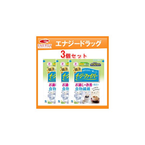 商品説明好きなものと一緒にとれるお通じの改善に役立つ食物繊維さっと溶ける!味はそのまま。1日の摂取目安量1日当たり5.2g(大さじ1杯弱)を目安にお召し上がりください。区分日本製特定保健用食品発売元小林製薬広告文責エナジー 0242-85-...