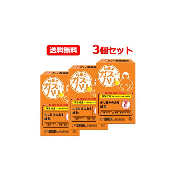 【効果・効能】軟便、下痢、食あたり、はき下し、水あたり、くだり腹消化不良による下痢【用量・用法】成人（１５才以上）：4粒：３回１１才以上１５才未満：3粒：３回5才以上１１才未満：１．2粒：３回５才未満：服用しないでください【使用上の注意】ご...