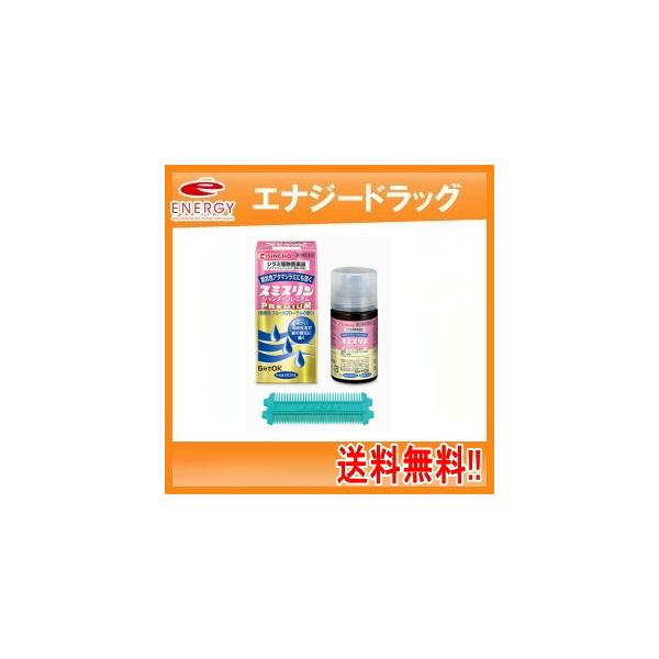 【第2類医薬品】シラミ駆除医薬品　スミスリン　プレミアムシャンプー　80ｍｌ　液剤　