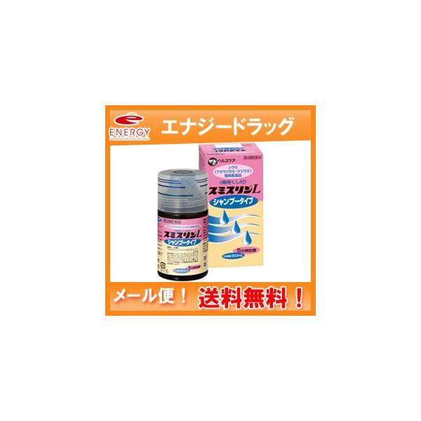 シラミ駆除　シャンプー〈用法・用量〉●シラミが寄生している頭髪又は陰毛をぬるま湯であらかじめ濡らし、頭髪には１０〜２０ml程度、陰毛には３〜５ml程度を用い、毛の生え際に十分いきわたるように又全体に均等になるようにシャンプーする。シャンプー...