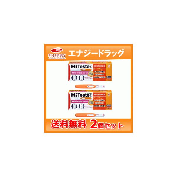 ※折返しのメールを必ずご返信下さい。2回目以降のお客様も必ずご返信下さい。【お客様へ】第1類医薬品をご購入いただく前に、注意事項をお読みください■製品の特徴 排卵日を約1日前に予測できます。独自技術による「トリプルライン検出法」です。色の濃...
