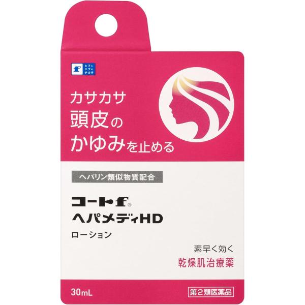 【第2類医薬品】【メール便】【 田辺ファーマ 】コートｆヘパメディ HD ローション 30ml 乾燥 頭皮 かゆみ 皮膚
