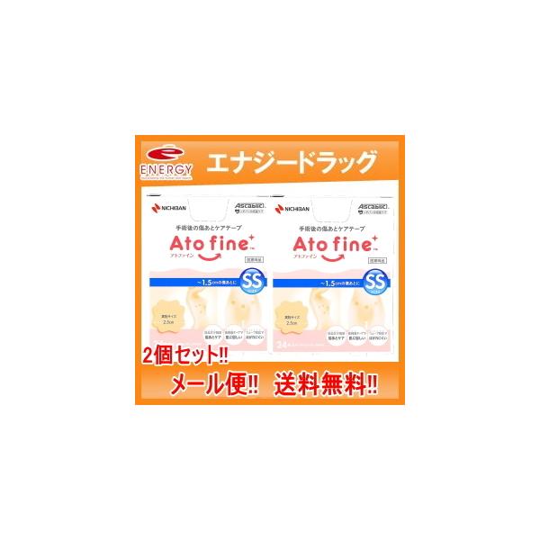 yj`ozAgt@C SSTCY 24×2@ p̏ƃPA  pPA PAe[v@y[!!@!!zy2Zbgz