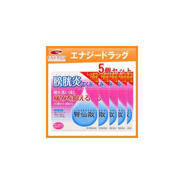 ◎製品の特徴 腎仙散（ジンセンサン）は，利尿作用のほか，抗炎症作用を有する生薬を配合しており，腎臓の老廃物排泄を促進するとともに，排泄障害や炎症性の疾患にも効果を発揮します。服用しやすい散剤で，携帯に便利なアルミ分包包装です。◎効能・効果 ...