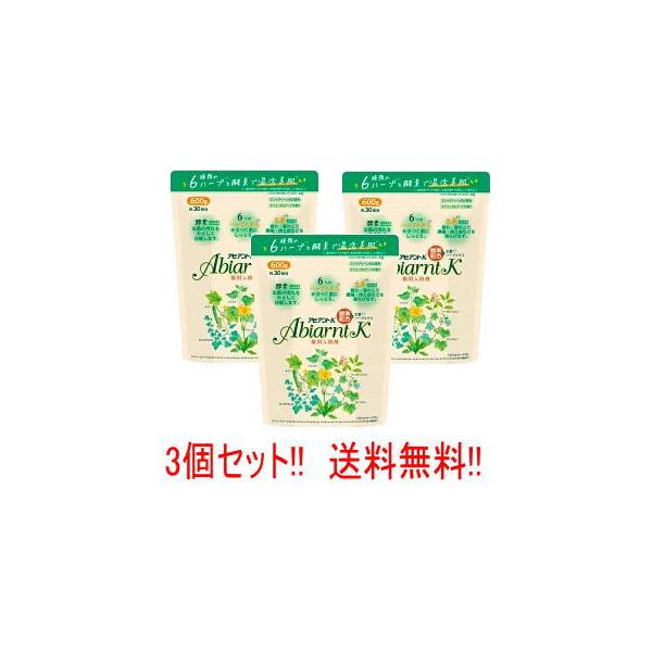 【送料無料・3個セット】祐徳薬品 薬用入浴剤 浴用 アビアントK 600g 30回分×3セット ミントグリーンのお湯 オリエンタルブーケの香り 入浴剤【医薬部外品】