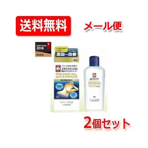 ミコナゾール硫酸塩と、グリチルリチン酸ジカリウムの力。 頭皮のトラブル、フケ、かゆみを、 毎日のシャンプーで手軽にケア。 人前で、ついポリポリと頭を掻いてしまう。 意外とみっともないと思われているかも・・・。シャンプーを変えることで、 頭皮...