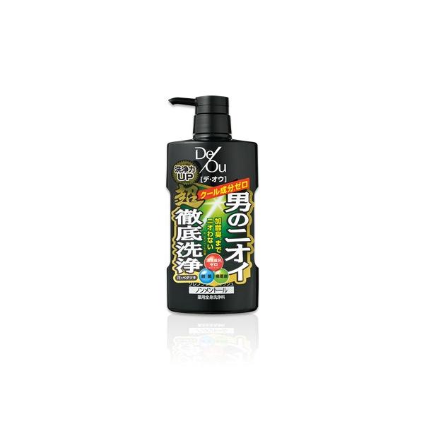 特徴汗やベタツキを徹底洗浄し、体臭や汗などのニオイの発生を防ぐ薬用全身洗浄料の「デ・オウ 薬用クレンジングウォッシュ ノンメントール」が、洗浄力をパワーアップし、ポンプタイプを新発売！有効成分ベンザルコニウム塩化物がニオイの発生の原因となる...