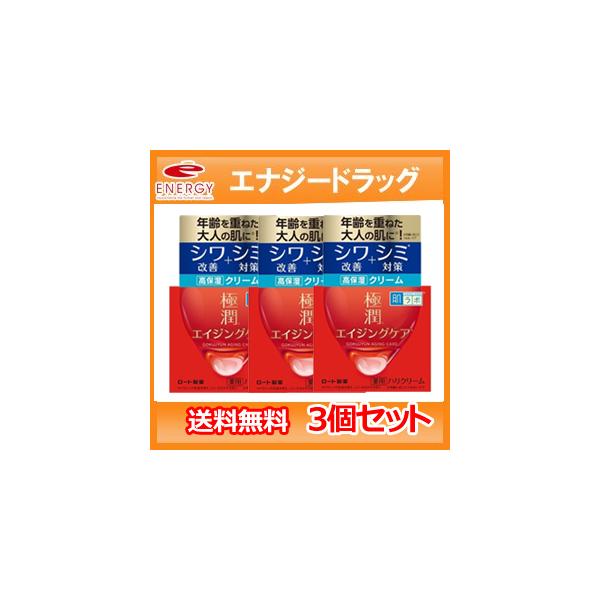 yI3Zbgzy[gz{ ɏ pnN[ ( 50g )×3Zbg