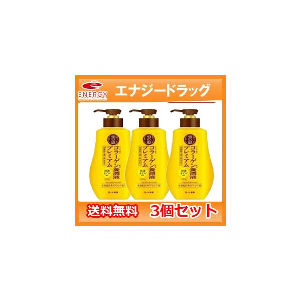 yI3Zbgzy[gz50̌bݗ{tv~A@230ml×3Zbg