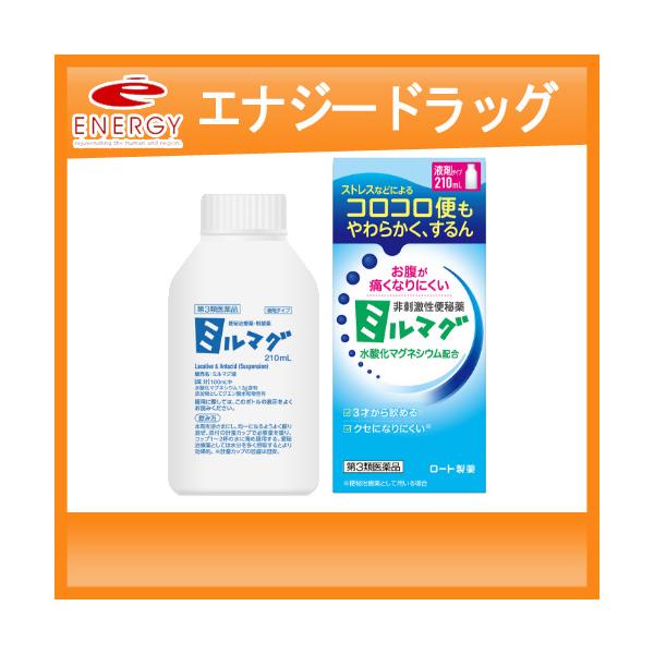 【錠剤ミルマグLX 90錠】◆効果・効能・便秘・便秘に伴う次の症状の緩和頭重、のぼせ、肌あれ、吹出物、食欲不振（食欲減退）、腹部膨満、腸内異常醗酵、痔◆用量・用法成人（１５歳以上）２〜６錠１１歳〜１４歳１〜４錠７歳〜１０歳１〜３錠５歳〜６歳...