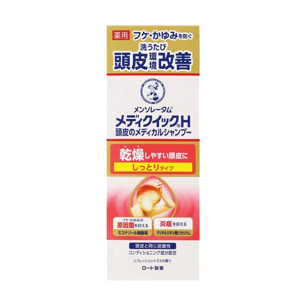 「メンソレータムメディクイックH頭皮のメディカルシャンプーしっとりタイプです。・フケ・かゆみの原因菌の増殖を抑える抗真菌成分(ミコナゾール硝酸塩)と、炎症を抑える抗炎症成分(グリチルリチン酸ジカリウム)を配合した薬用シャンプー。・頭皮のかゆ...