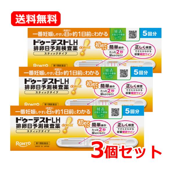 <IMG SRC="https://shopping.c.yimg.jp/lib/denergy/1rui-chuui.gif">※折返しのメールを必ずご返信下さい。2回目以降のお客様も必ずご返信下さい。【お客様へ】第１類医薬品...
