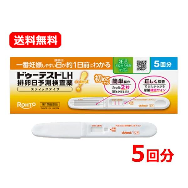 <IMG SRC="https://shopping.c.yimg.jp/lib/denergy/1rui-chuui.gif">※折返しのメールを必ずご返信下さい。2回目以降のお客様も必ずご返信下さい。【お客様へ】第１類医薬品...