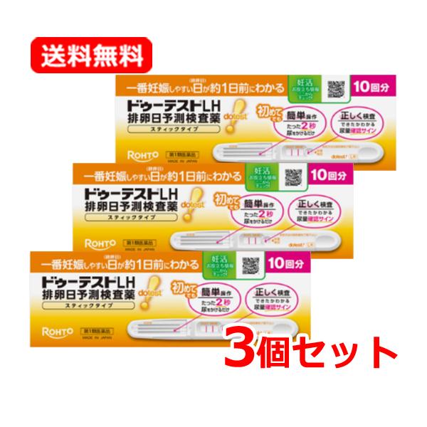 <IMG SRC="https://shopping.c.yimg.jp/lib/denergy/1rui-chuui.gif">※折返しのメールを必ずご返信下さい。2回目以降のお客様も必ずご返信下さい。【お客様へ】第１類医薬品...