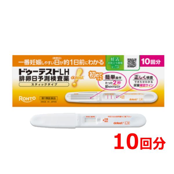 <IMG SRC="https://shopping.c.yimg.jp/lib/denergy/1rui-chuui.gif">※折返しのメールを必ずご返信下さい。2回目以降のお客様も必ずご返信下さい。【お客様へ】第１類医薬品...