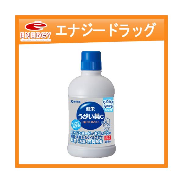 【商品特長】各種の細菌、真菌、ウイルスなどの微生物に迅速な殺菌・消毒効果があるポビドンヨードを配合したうがい薬で、口腔内及びのどの殺菌・消毒・洗浄、口臭の除去にすぐれた効果を発揮します。【効能・効果】口腔内及びのどの殺菌・消毒・洗浄、口臭の...