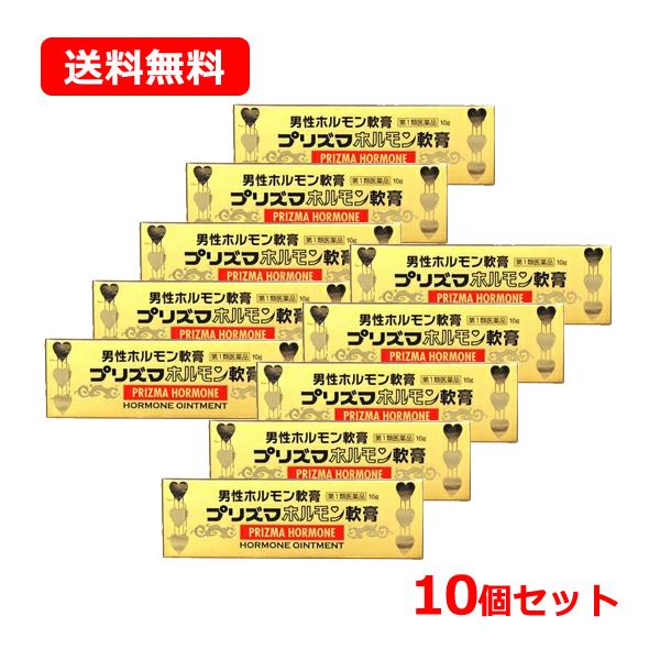 ※折返しのメールを必ずご返信下さい。2回目以降のお客様も必ずご返信下さい。製品の特徴  本品は男性ホルモンの分泌不足によっておきる勃起力減退，精力減退や男性更年期障害の各症状に対して，その治療を目的としてつくられた医薬品です。男性ホルモンは...