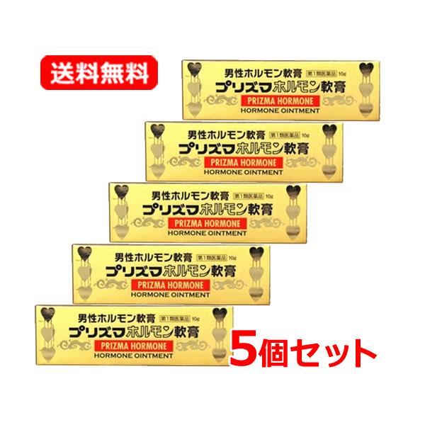 ※折返しのメールを必ずご返信下さい。2回目以降のお客様も必ずご返信下さい。製品の特徴  本品は男性ホルモンの分泌不足によっておきる勃起力減退，精力減退や男性更年期障害の各症状に対して，その治療を目的としてつくられた医薬品です。男性ホルモンは...