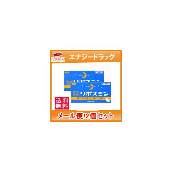 5400以上送料無料！【ドリエルと同処方】製品の特徴 ◆多忙な毎日を送る現代人の中には，ストレスなどによって眠れない日々に悩んでいる方は少なくありません。◆ネオデイは，抗ヒスタミン剤：ジフェンヒドラミン塩酸塩を配合した一般用医薬品の睡眠改善...