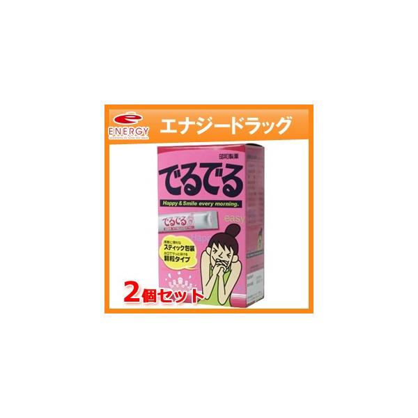 でるでる顆粒　（1.5g×14包入り）×2個セット　　昭和製薬　健康茶　オリゴ糖　ビタミンC　でるでる