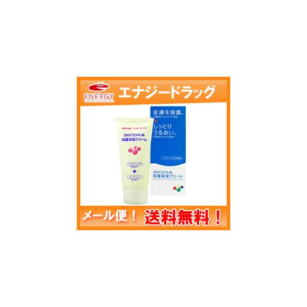 【送料無料　メール便】【内外薬品】ダイアフラベール　保湿クリーム　60ｇ