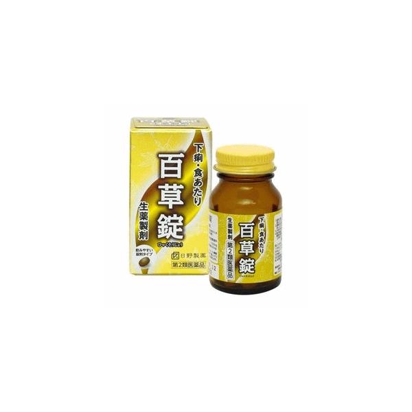 【第2類医薬品】【日野製薬】百草錠　63錠