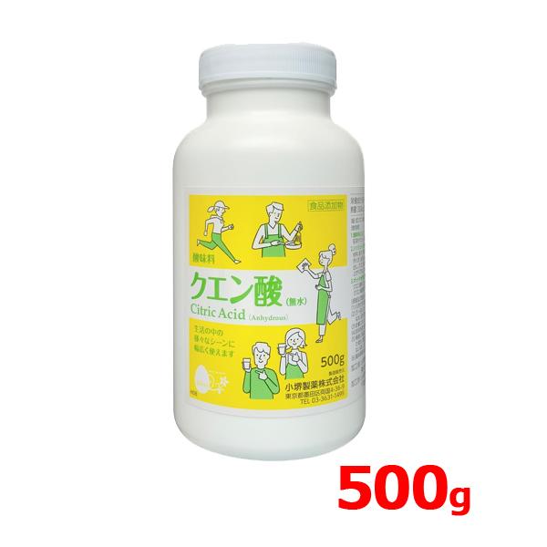 小堺製薬】 クエン酸 500g 食品添加物 無水 酸味料 : エナジードラッグ