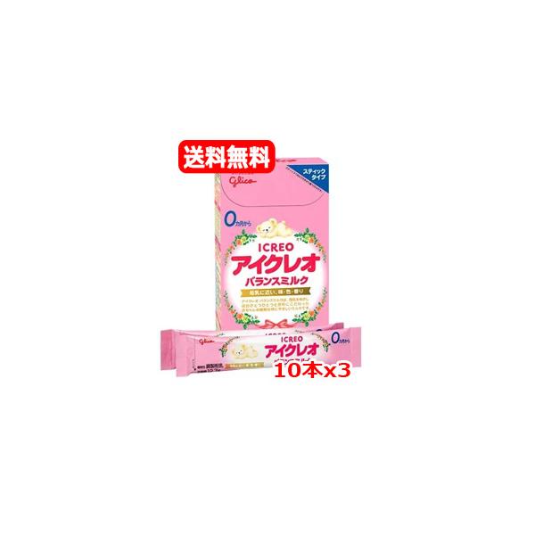 商品説明小さな体と心を想い、赤ちゃんに理想的な栄養である母乳に近づけたミルク。 愛をこめた品質を、赤ちゃんとお母さんお父さんへ。大缶は片手でも開け閉め簡単なキャップを採用しています。アイクレオ　バランスミルクは、母乳をめざし、成分ひとつひと...