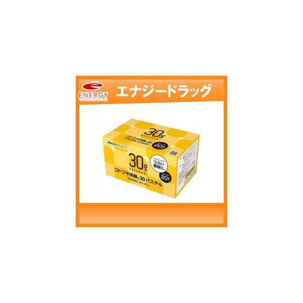 かわいいパステルパッケージに、お得な20個入り。植物由来の安心安全のグリセリンが、”リセット”したい、つらい便秘によく効きます。効能・効果便秘  ■使用上の注意 ●してはいけないこと連用しないこと(常用すると、効果が減弱し(いわゆる「なれ」...