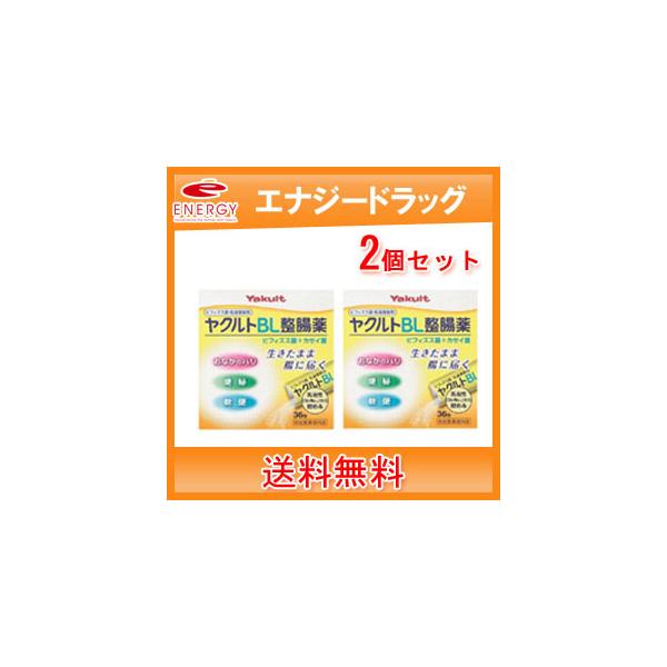 【税別5,000円以上で送料無料！】「ヤクルトBL整腸薬」は、ビフィズス菌(B.ブレーベ・ヤクルト株)と乳酸桿菌(L.カゼイ・シロタ株)を生菌として70億個/gも含有し、胃酸や胆汁酸により死滅することが少なく、生きたまま腸内に到達し、よく増...
