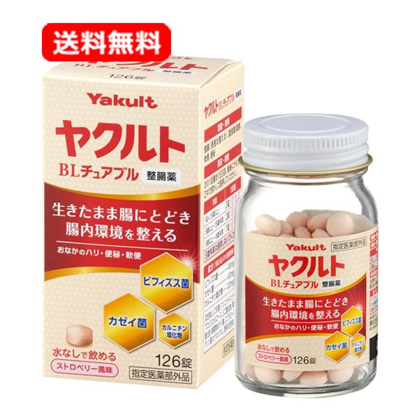 生きたまま腸に届き腸内環境を整える！