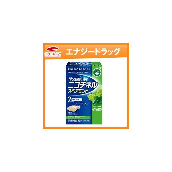 【効果・効能】禁煙時のイライラ・集中困難・落ち着かないなどの症状の緩和【用量・用法】●1回量：1個●1日最大使用個数：24個●使用開始時の1日の使用個数の目安［禁煙前の1日の喫煙本数：1日の使用個数］20本以下：4〜6個，21〜30本：6〜...